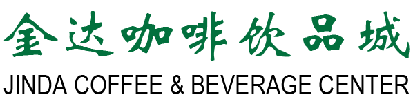 奶茶店技術(shù)培訓(xùn)-廣州金達(dá)食品市場(chǎng)經(jīng)營管理有限公司