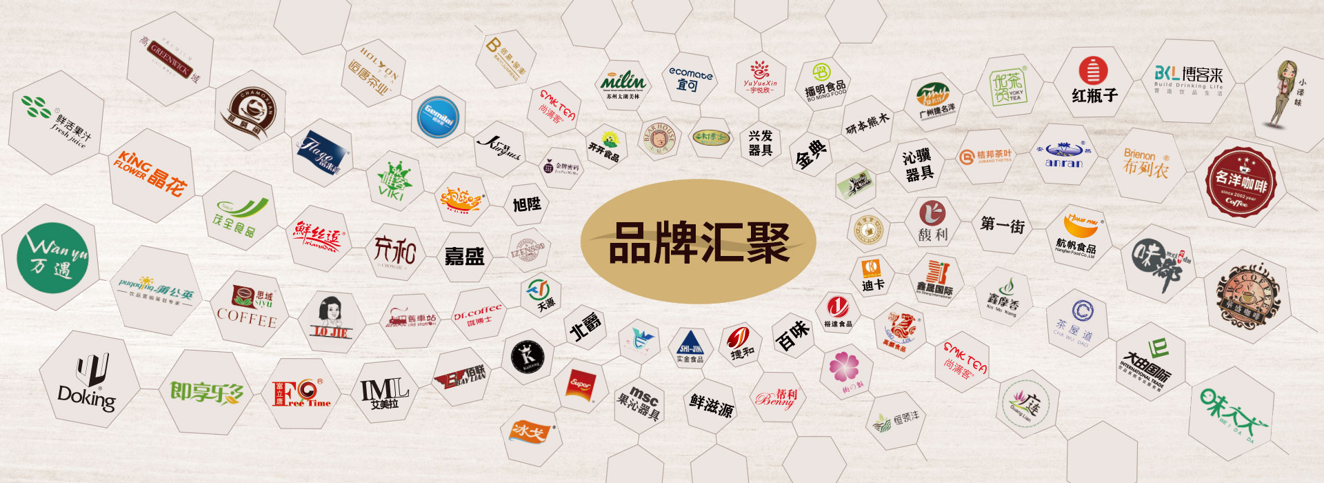 飲品店設(shè)計(jì)