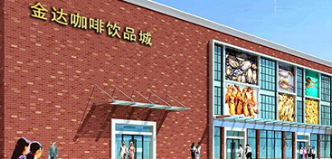 咖啡豆烘焙機(jī)常見(jiàn)故障的解決方法