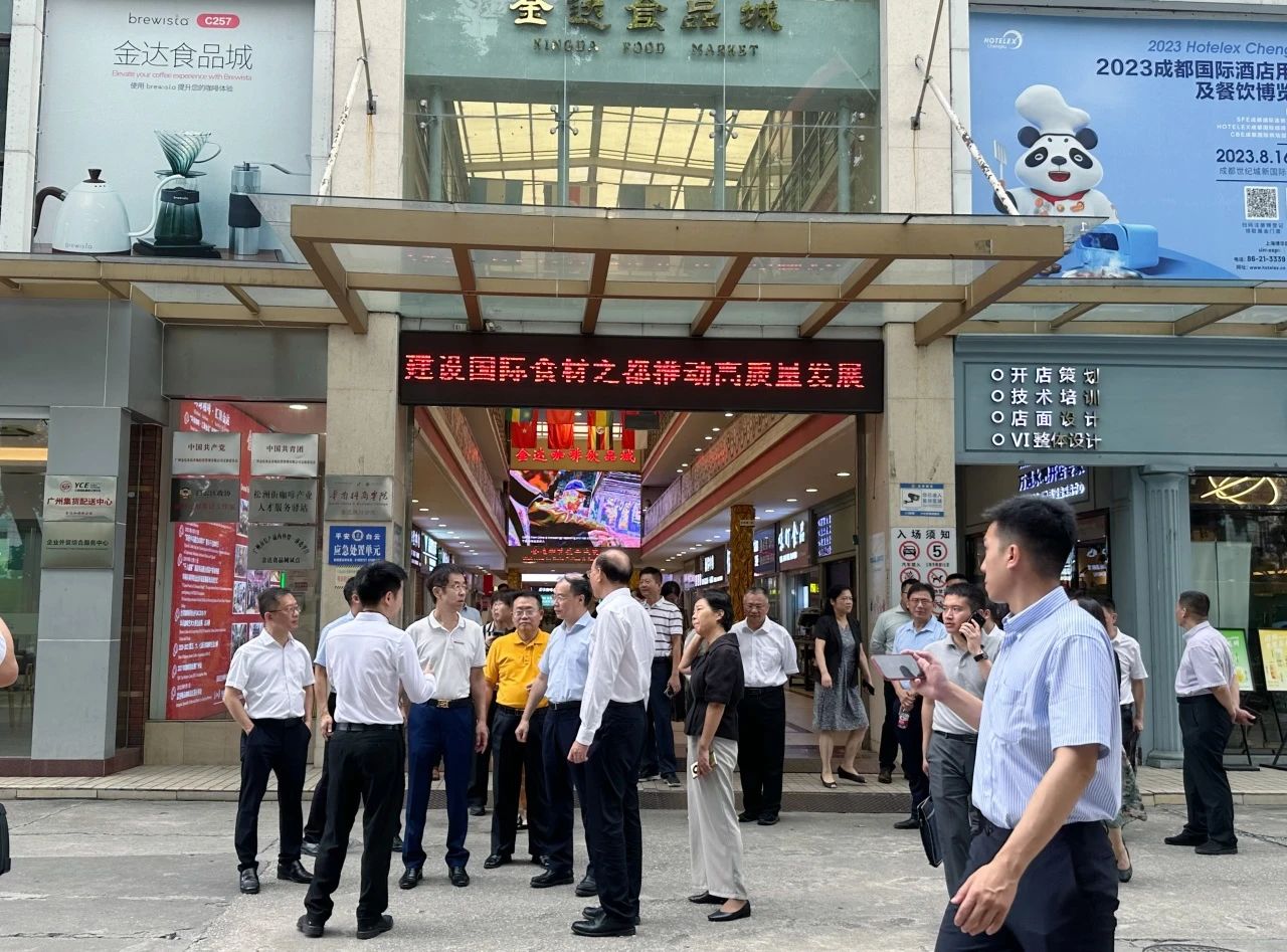 市政協(xié)潘建國副主席帶隊(duì)調(diào)研“食材之都”建設(shè) 市政協(xié)潘建國副主席帶隊(duì)調(diào)研“食材之都”建設(shè)