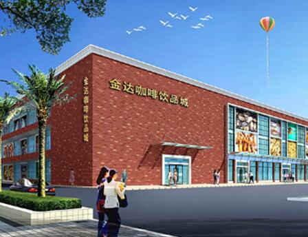 選擇精品咖啡品牌時(shí)要注意哪些事項(xiàng)