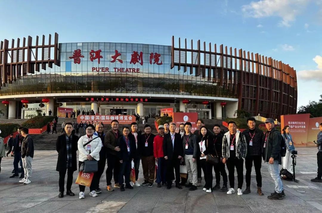 應(yīng)商務(wù)部邀請廣東咖企組團(tuán)亮相中國（普洱）國際咖啡博覽會