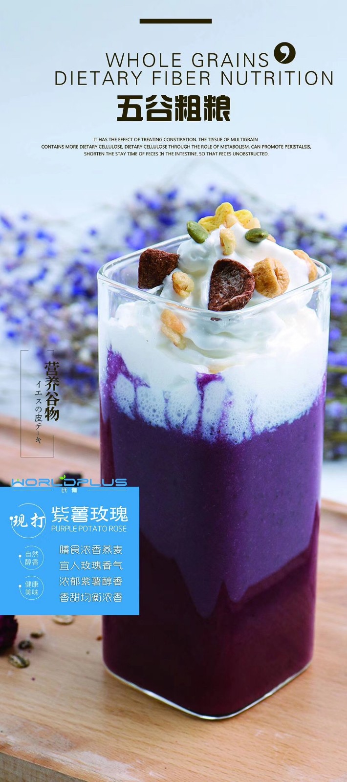 廣州金達(dá)咖啡飲品城-80%的奶茶培訓(xùn)機(jī)構(gòu)，給不了你真正的奶茶技術(shù)！