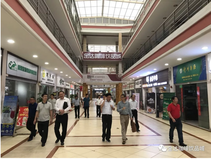 廣州荔灣政協(xié)和貴州金沙政協(xié)蒞臨金達咖啡飲品城考察