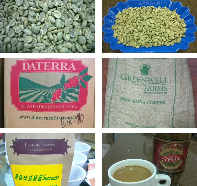 廣州正騰貿(mào)易有限公司