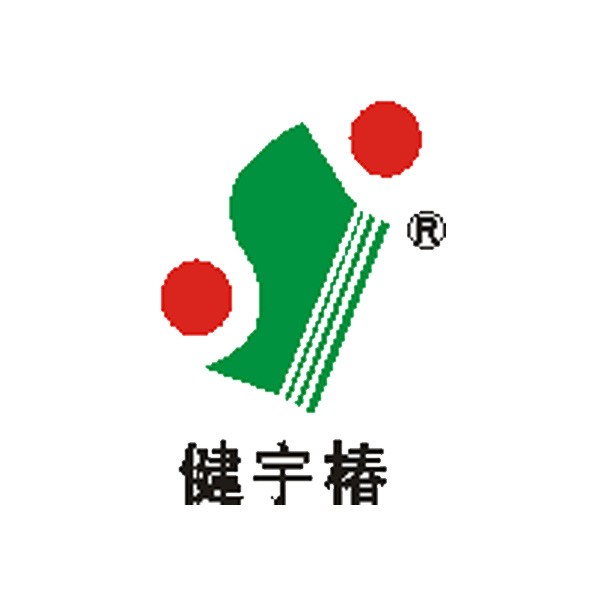 廣州市健宇食品廠(chǎng)