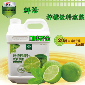 廣東鮮活果汁生物科技有限公司