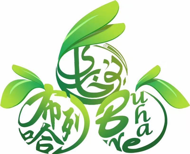 廣州市布哈列貿(mào)易公司