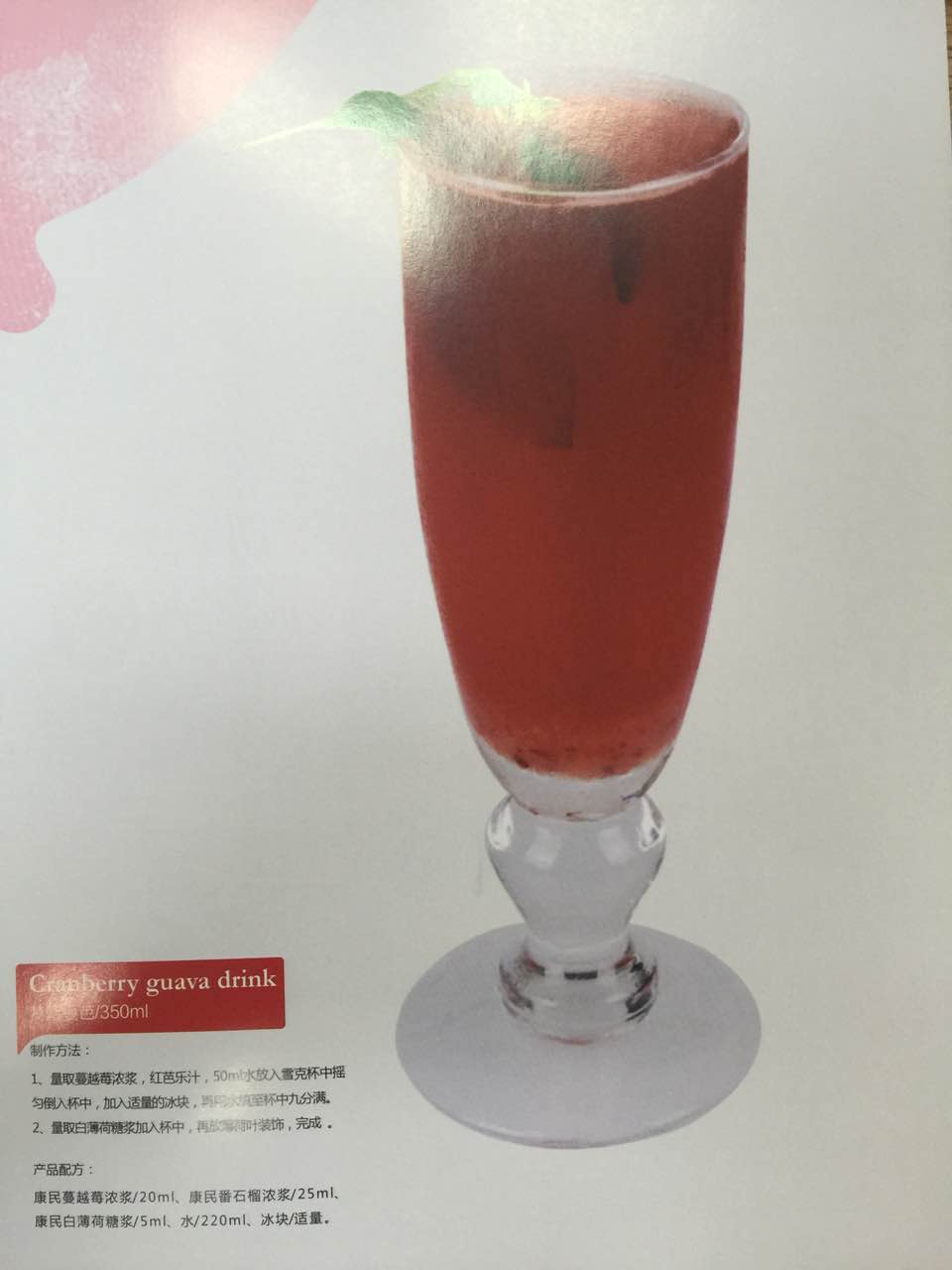 佛山市南海區(qū)里水澄港食品廠