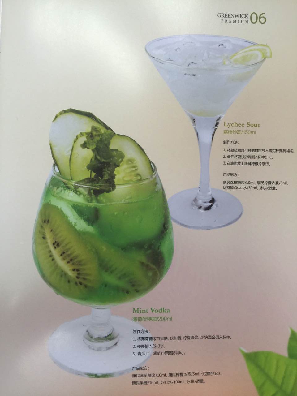 佛山市南海區(qū)里水澄港食品廠