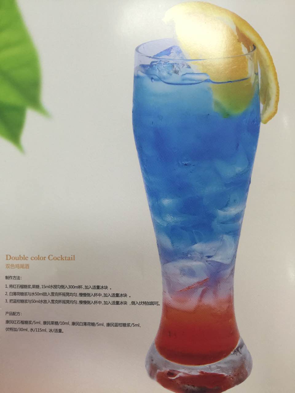 佛山市南海區(qū)里水澄港食品廠