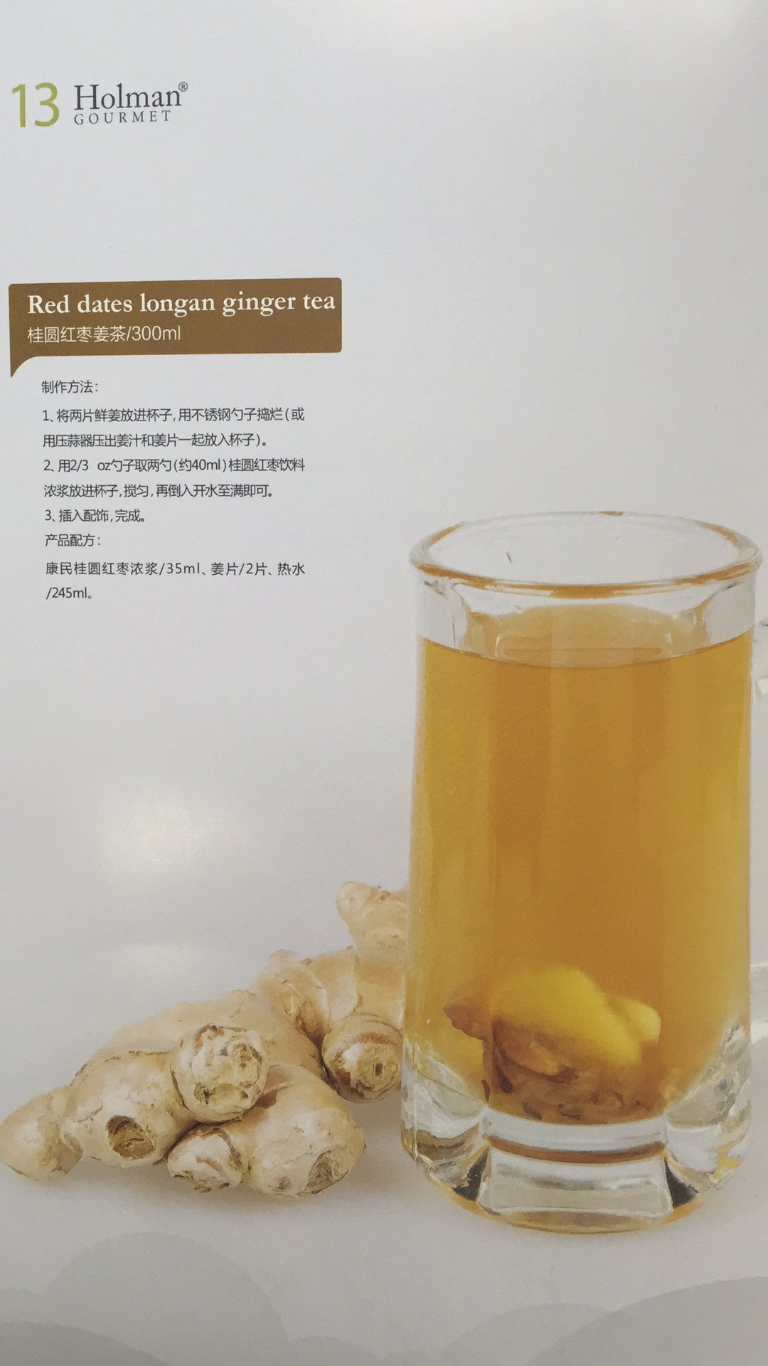 佛山市南海區(qū)里水澄港食品廠