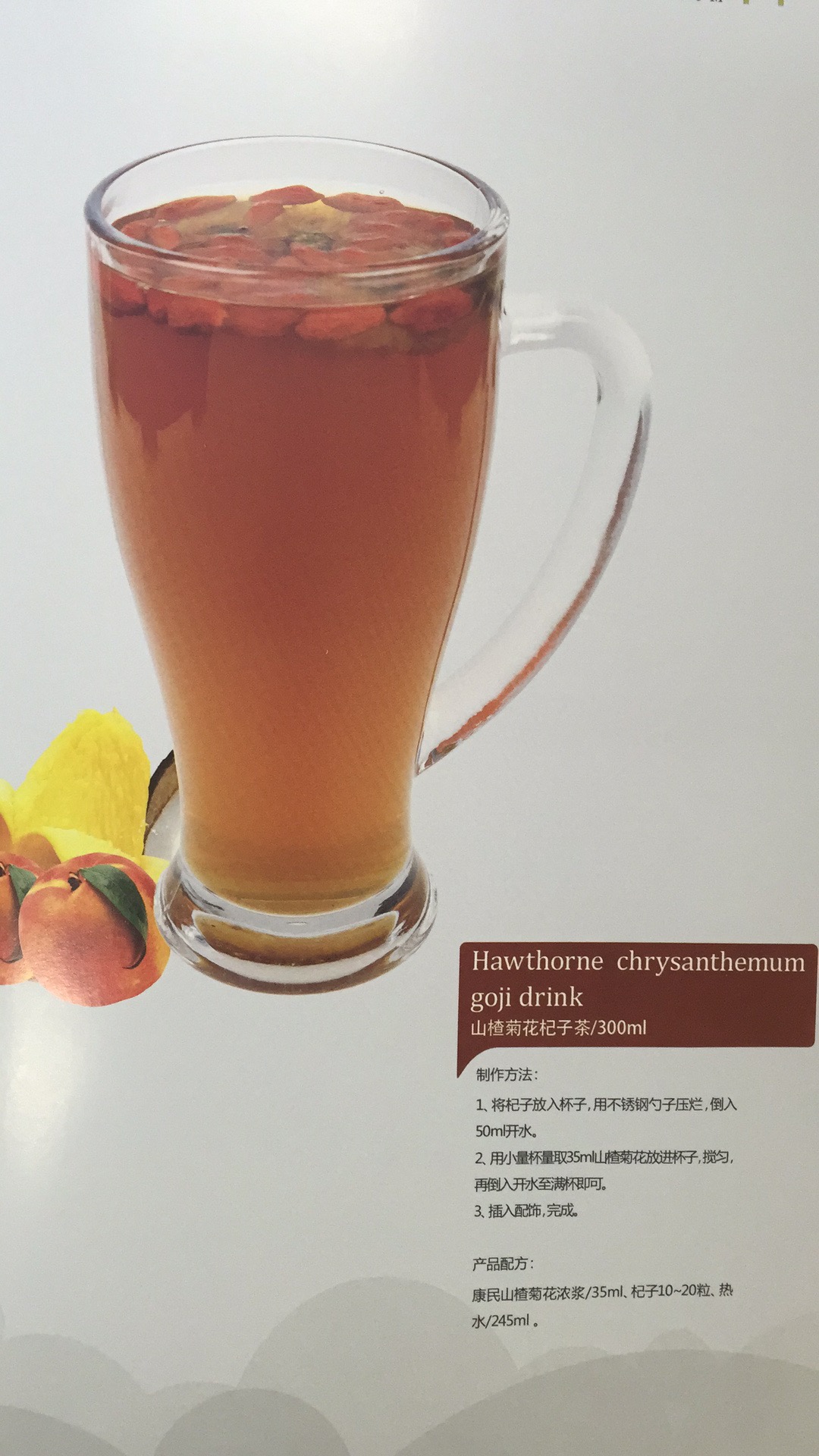 佛山市南海區(qū)里水澄港食品廠