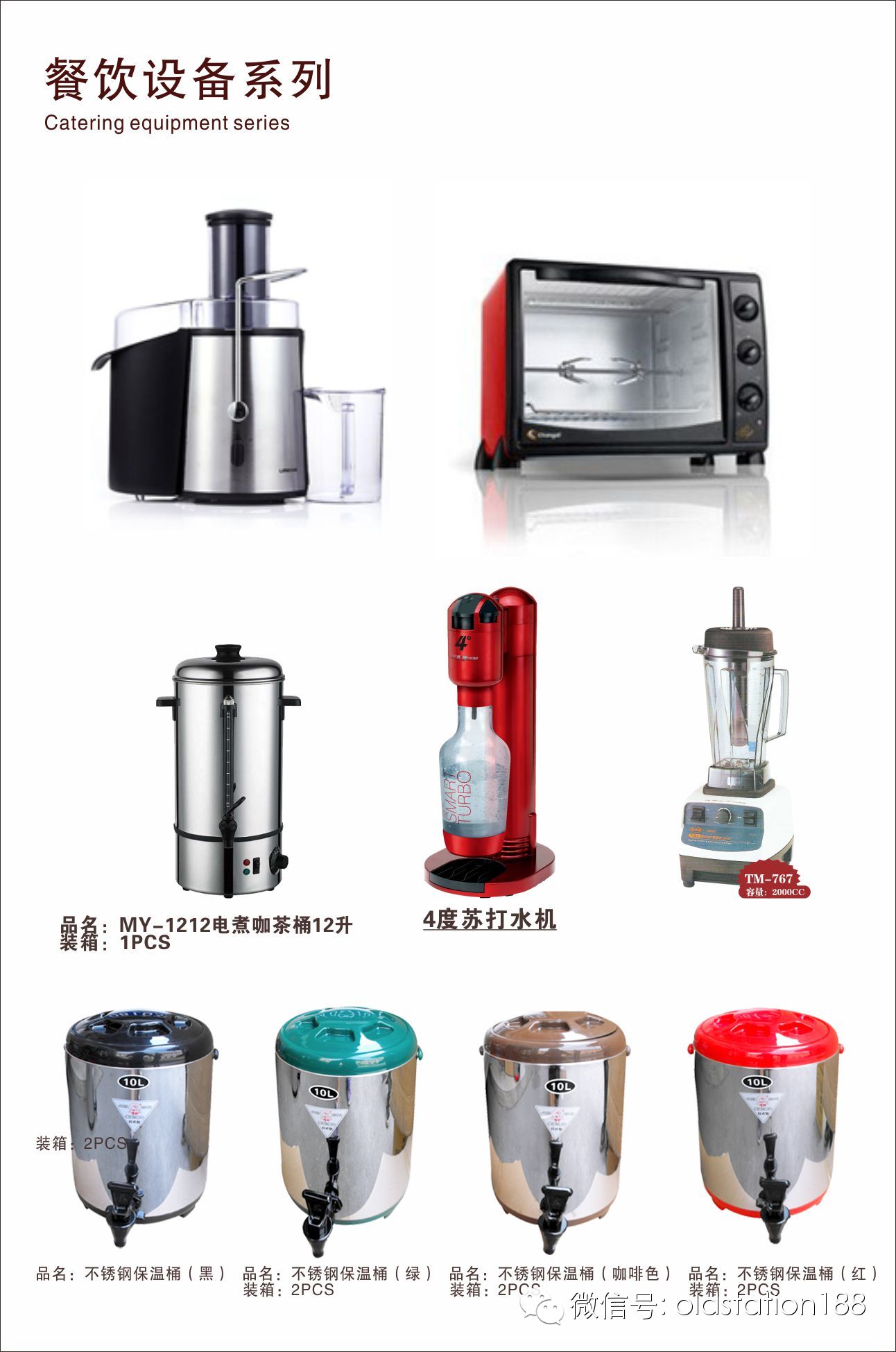 名洋咖啡公司 名洋咖啡公司