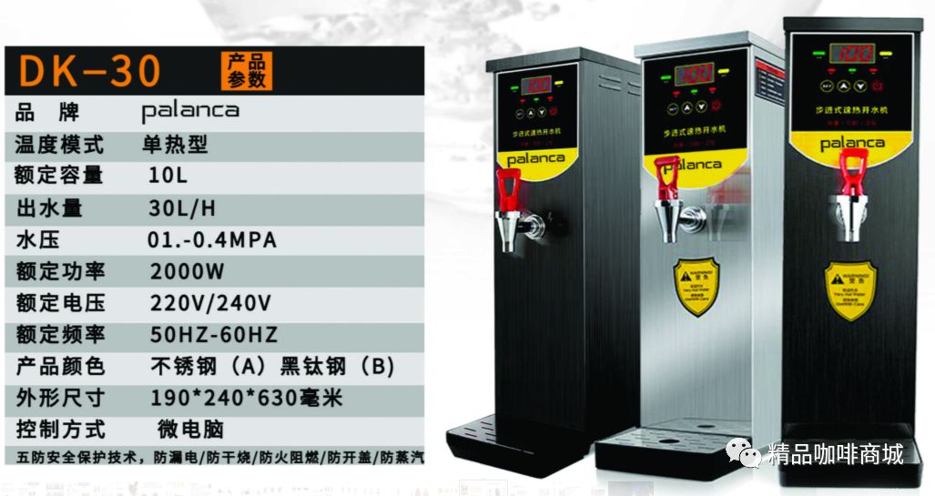 名洋咖啡公司 名洋咖啡公司