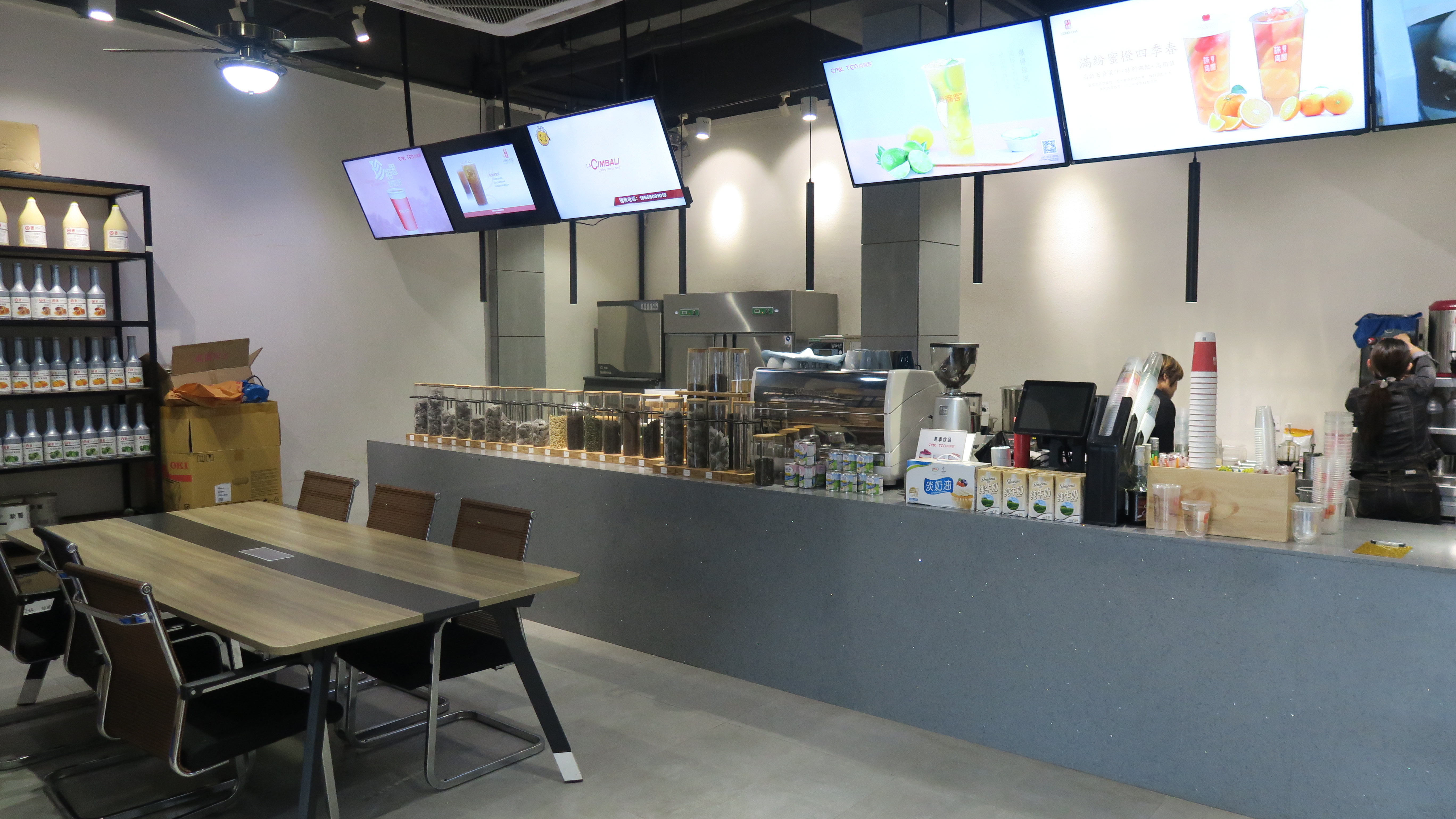 富立唐食品廠（優(yōu)質(zhì)茶）