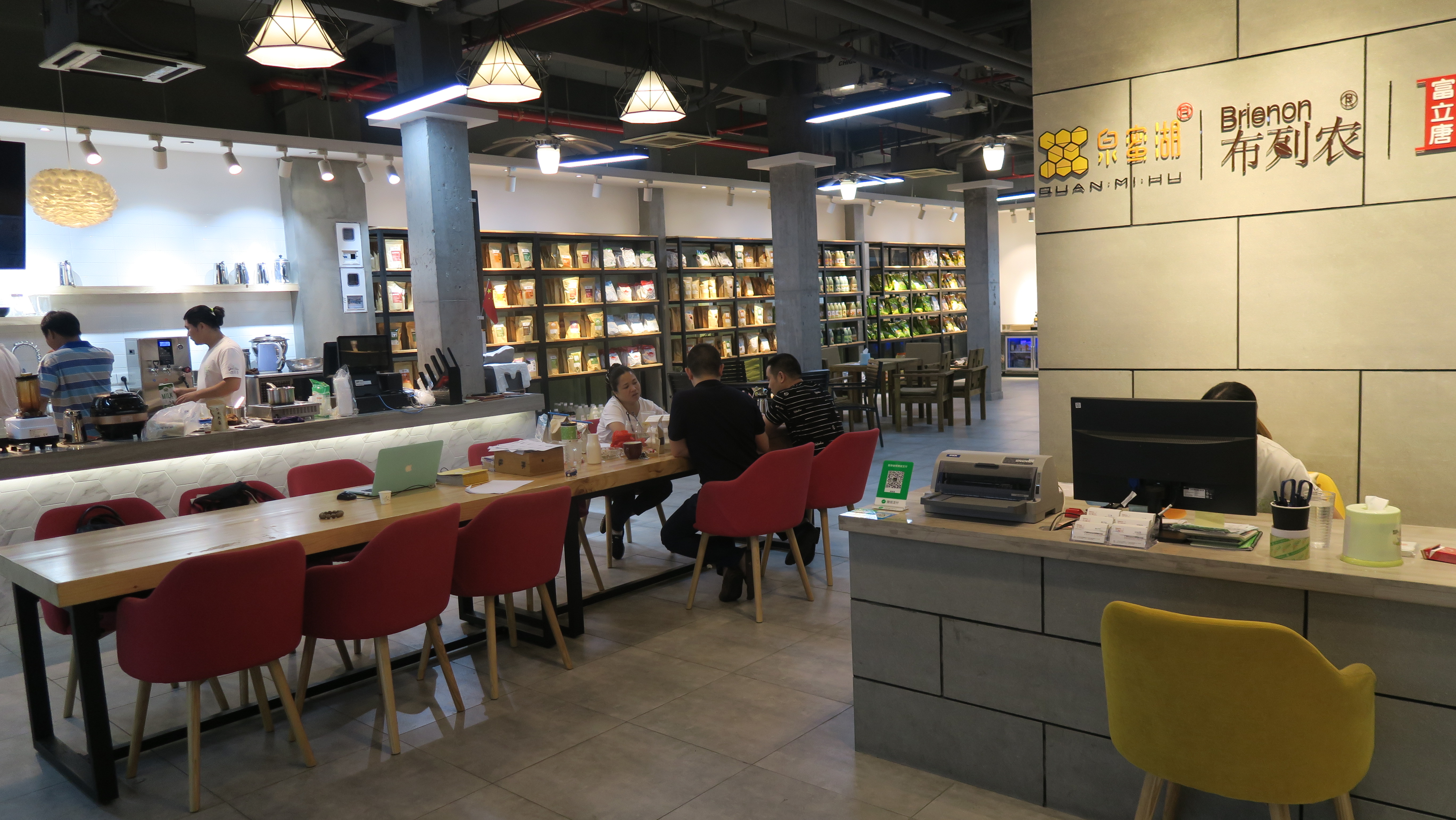 富立唐食品廠（優(yōu)質(zhì)茶）