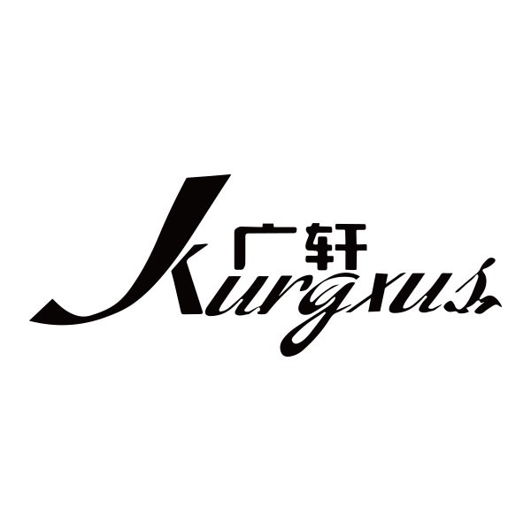  廣州市白云區(qū)松洲廣軒食品商行