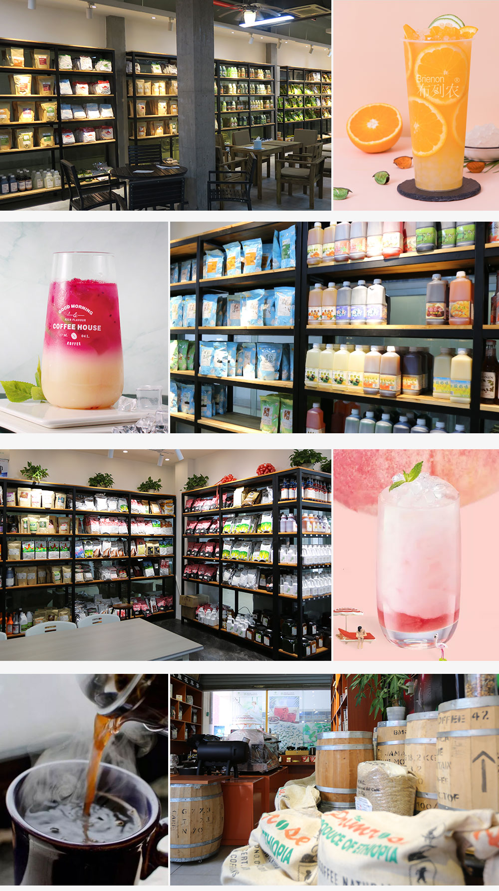 物料供應(yīng) 物料供應(yīng)