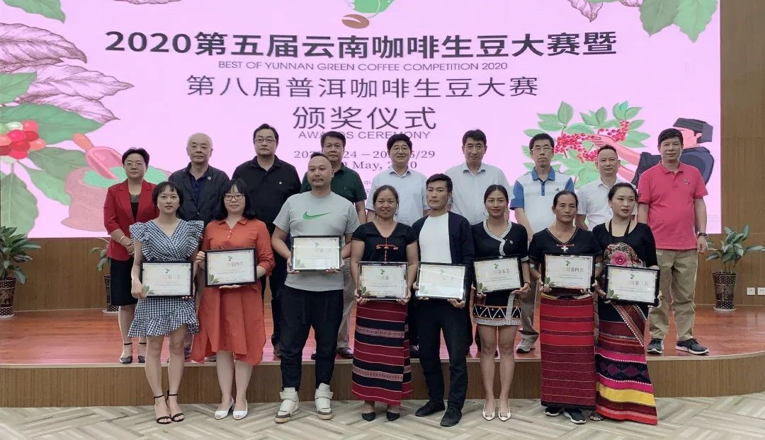 2020最佳云南生豆揭曉！兩岸33賽站圓滿落下帷幕！