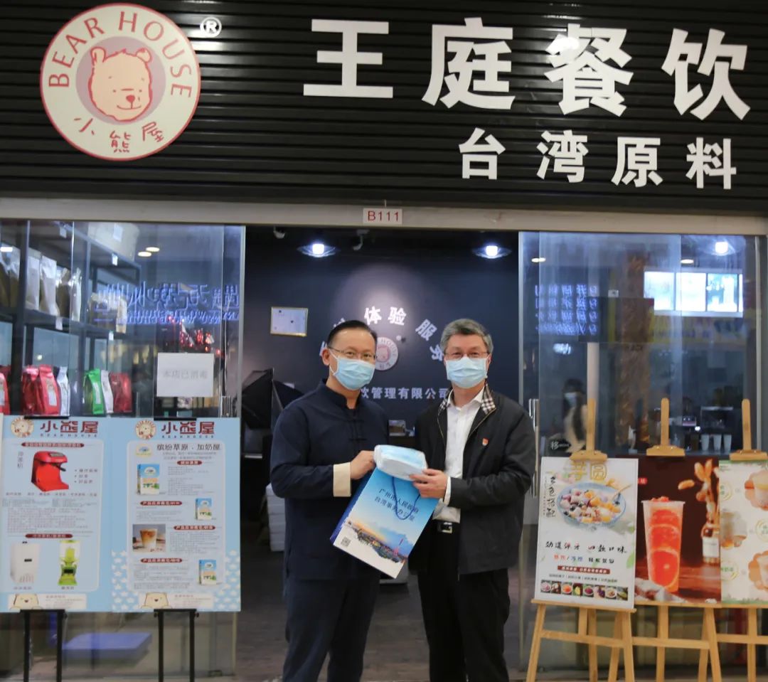 【領導關懷】廣州市臺辦曾主任率隊蒞臨金達咖啡飲品城慰問臺商并指導工作