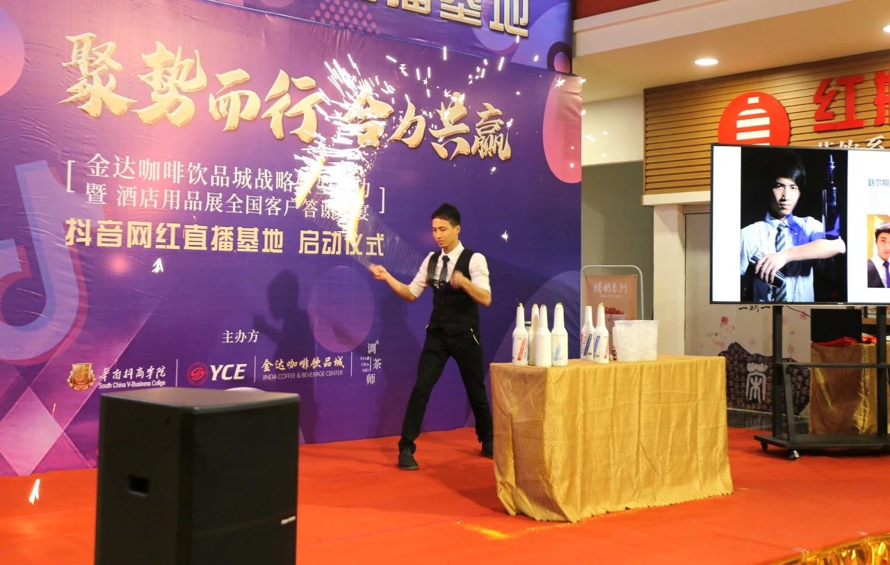 【聚勢(shì)而行 合力共贏】金達(dá)咖啡飲品城戰(zhàn)略轉(zhuǎn)型成功暨酒店用品展全國(guó)客戶(hù)答謝晚宴圓滿(mǎn)成功舉行 【聚勢(shì)而行 合力共贏】金達(dá)咖啡飲品城戰(zhàn)略轉(zhuǎn)型成功暨酒店用品展全國(guó)客戶(hù)答謝晚宴圓滿(mǎn)成功舉行