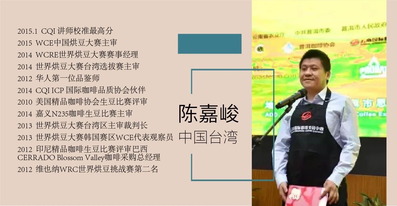 2020云南咖啡生豆大賽兩岸共33個站點即將火熱開賽！