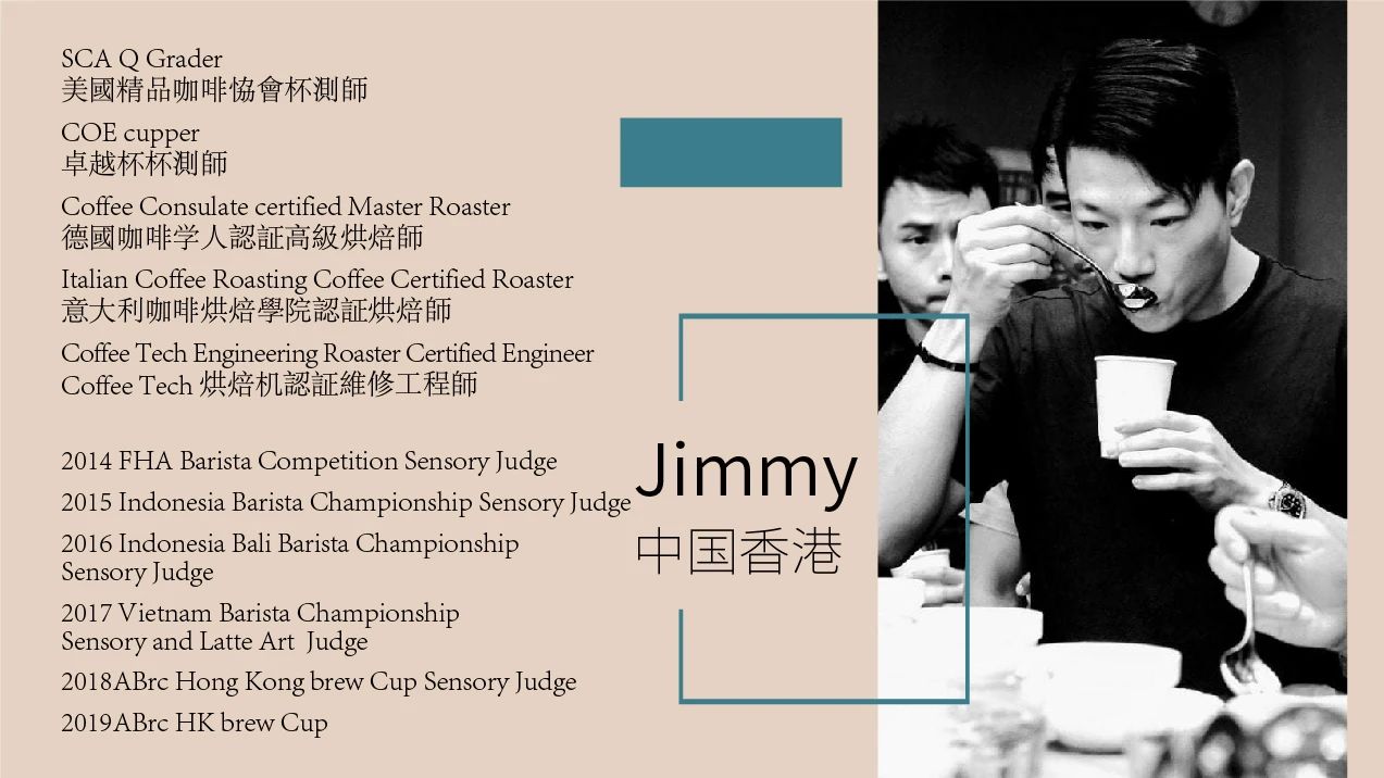 2020云南咖啡生豆大賽兩岸共33個站點即將火熱開賽！