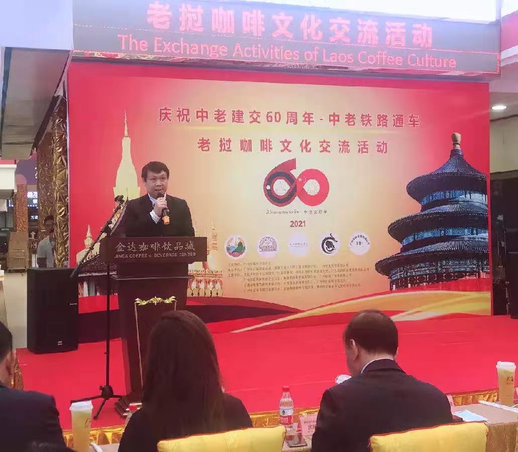 廣州商務(wù)：正式宣告！老撾精品咖啡以廣州為推廣首站，開拓中國(guó)市場(chǎng)（轉(zhuǎn)載）