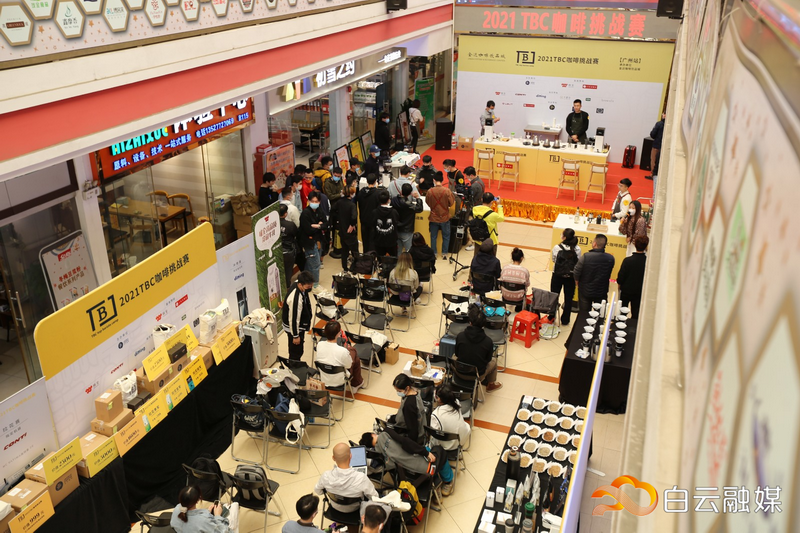 白云融媒：沖煮、拉花、做潮流飲品……全國百名咖啡好手云集白云過招（轉(zhuǎn)載）