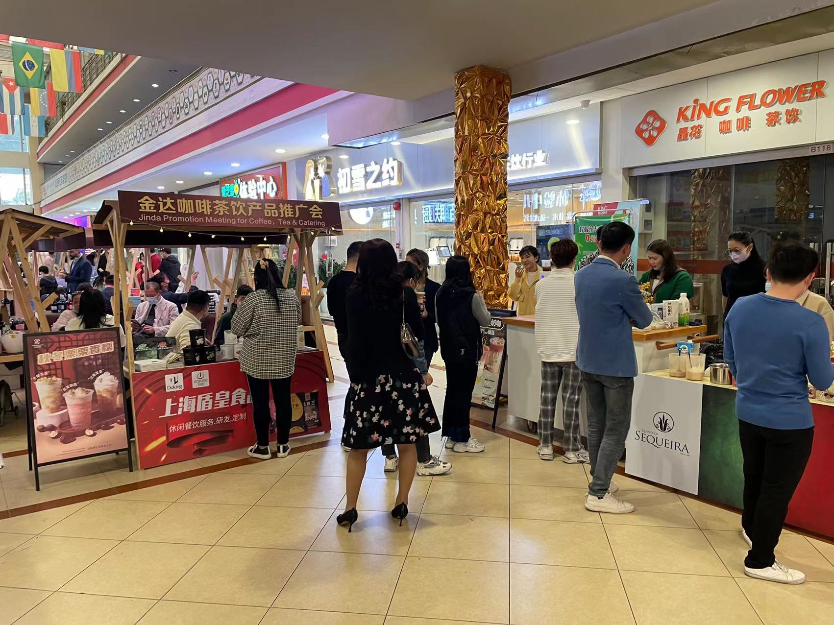 金達(dá)咖啡茶飲產(chǎn)品推廣會成功舉辦