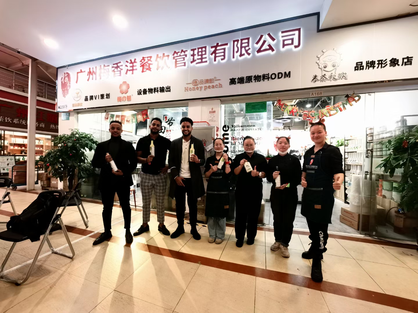 金達(dá)咖啡茶飲產(chǎn)品推廣會成功舉辦