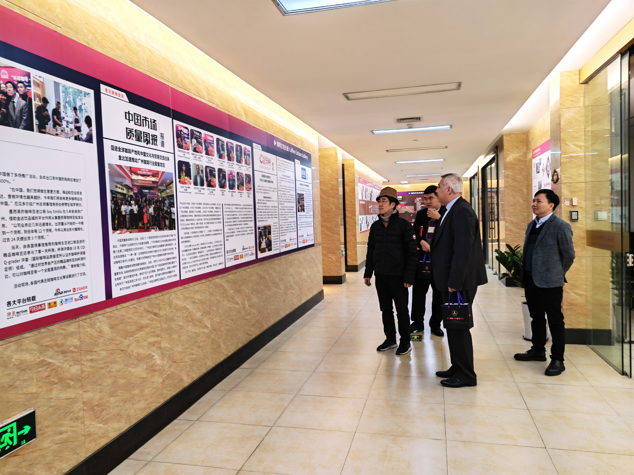 土耳其駐廣州總領(lǐng)事館商務(wù)領(lǐng)事塞爾達爾先生 再次蒞臨金達考察交流