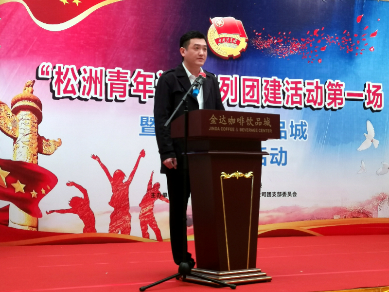 南都周刊：共建食材之都，松洲青年這樣說(shuō)（轉(zhuǎn)載）