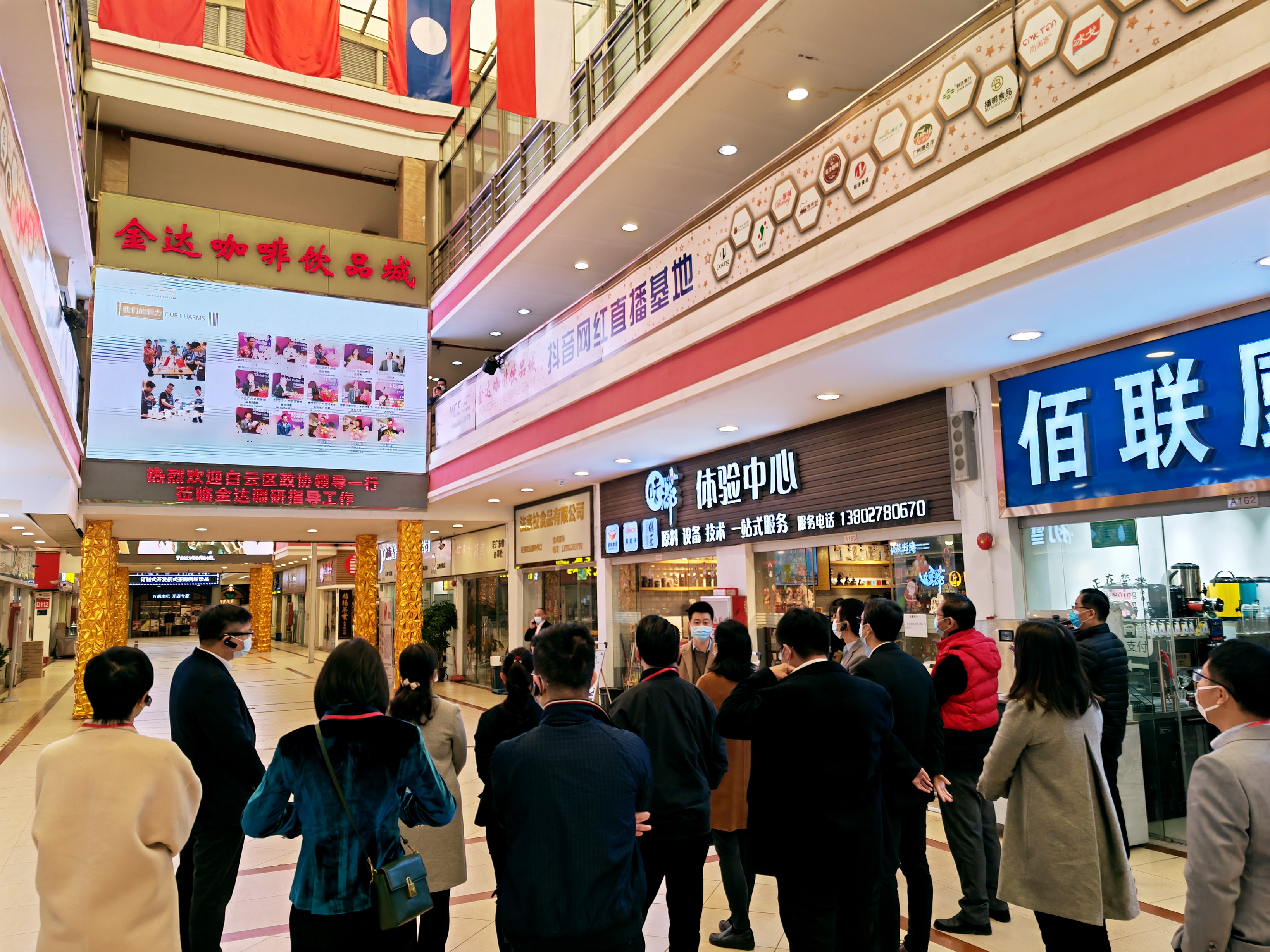 廣州白云區(qū)政協(xié)袁東華主席一行到松州街道金達(dá)市場和江南市場調(diào)研指導(dǎo)工作