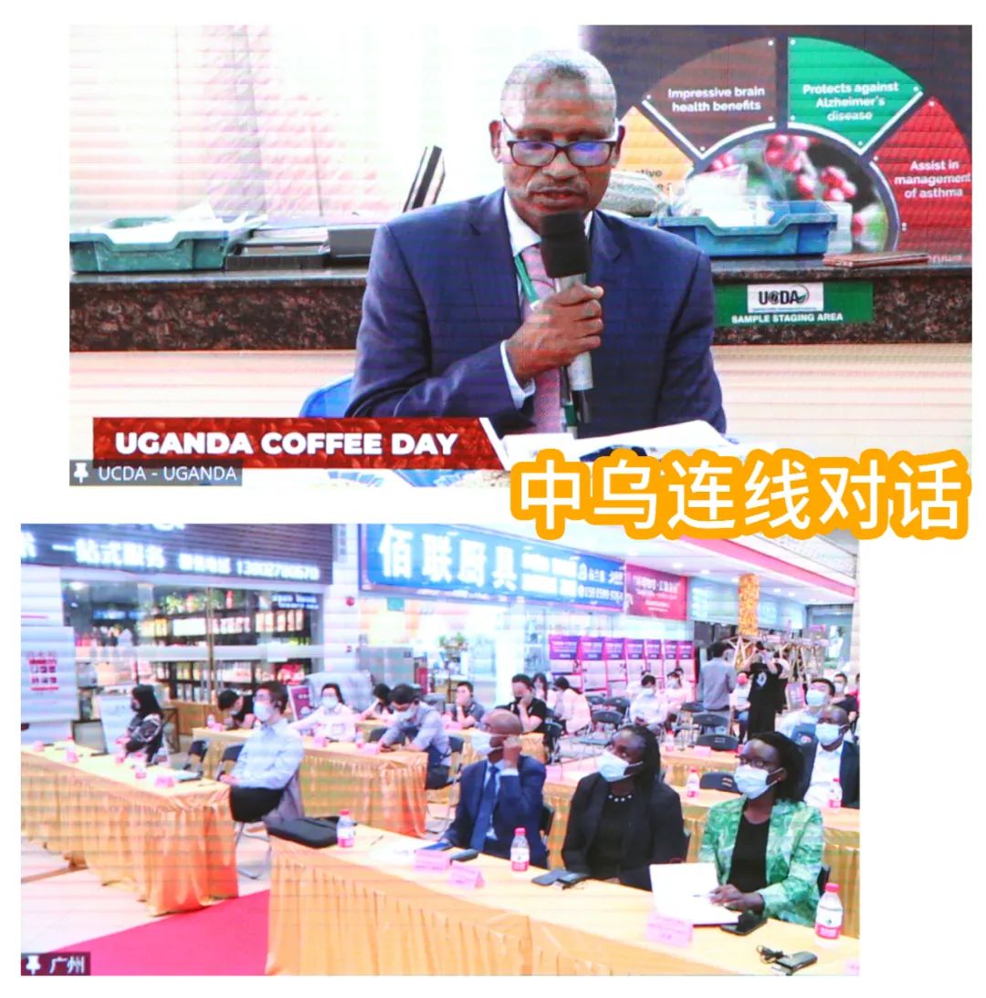 “烏干達(dá)咖啡日”首場(chǎng)活動(dòng)落地廣州 多方聯(lián)線推進(jìn)中烏咖啡行業(yè)合作 