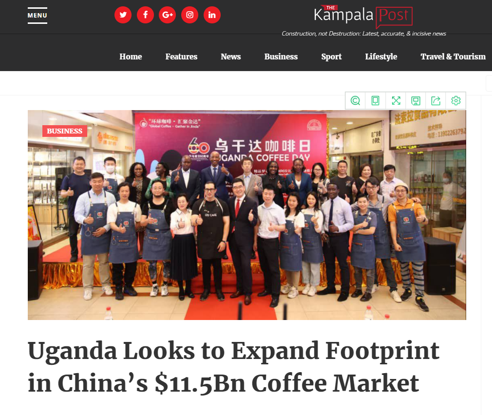 國家商務(wù)部及海內(nèi)外媒體報(bào)道“烏干達(dá)咖啡日”活動(dòng)，中國咖啡市場吸引各產(chǎn)豆國高度關(guān)注