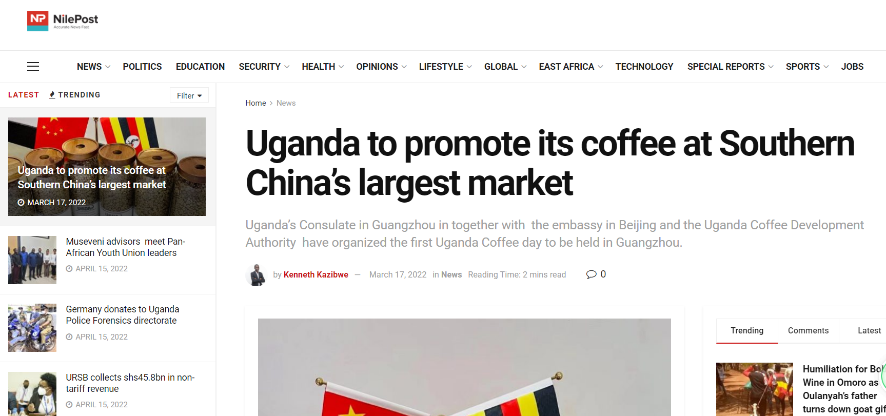 國家商務(wù)部及海內(nèi)外媒體報(bào)道“烏干達(dá)咖啡日”活動(dòng)，中國咖啡市場吸引各產(chǎn)豆國高度關(guān)注