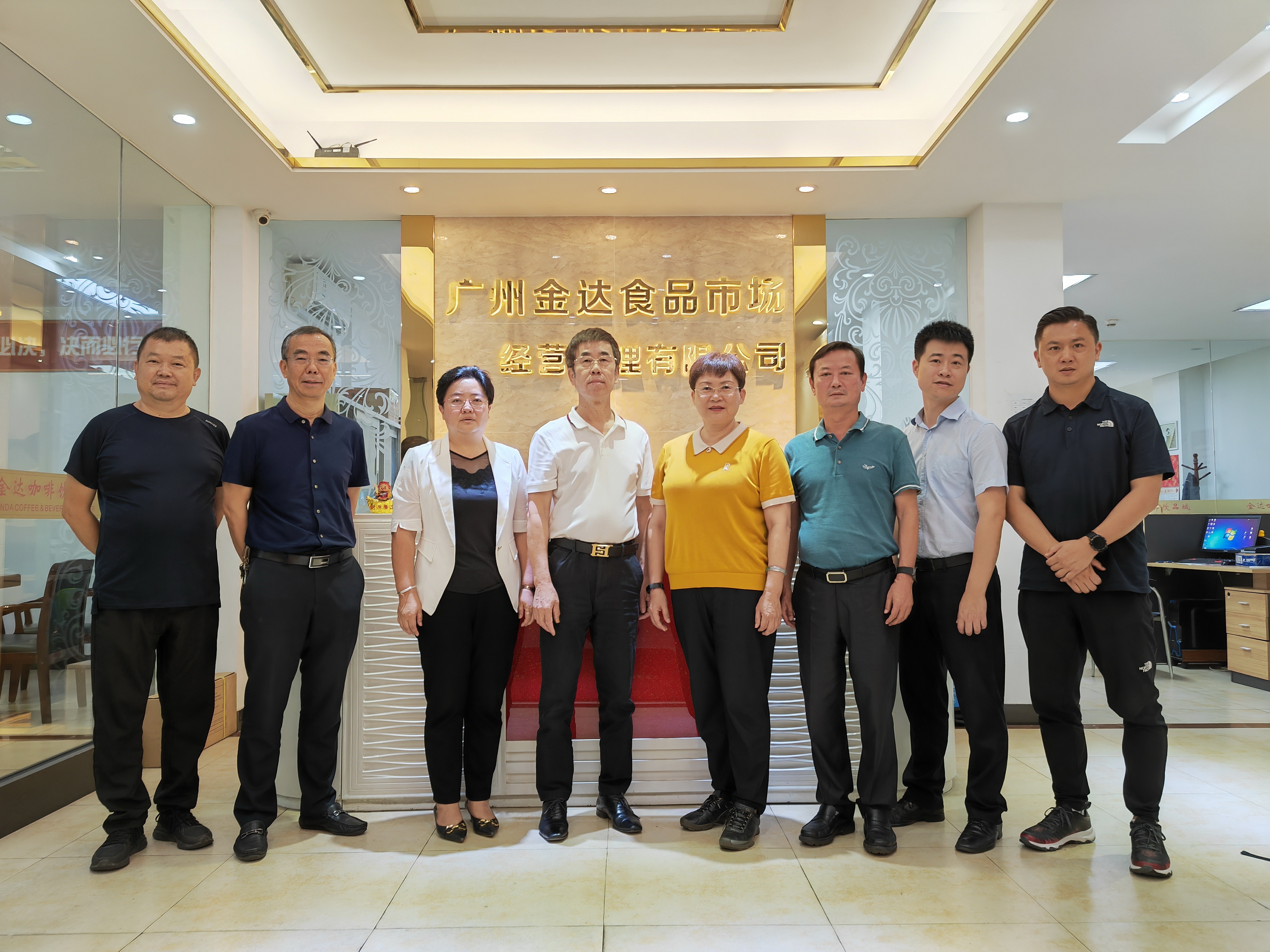 普洱市人大常委會(huì)副主任李鴻一行蒞臨金達(dá)咖啡飲品城調(diào)研交流 普洱市人大常委會(huì)副主任李鴻一行蒞臨金達(dá)咖啡飲品城調(diào)研交流