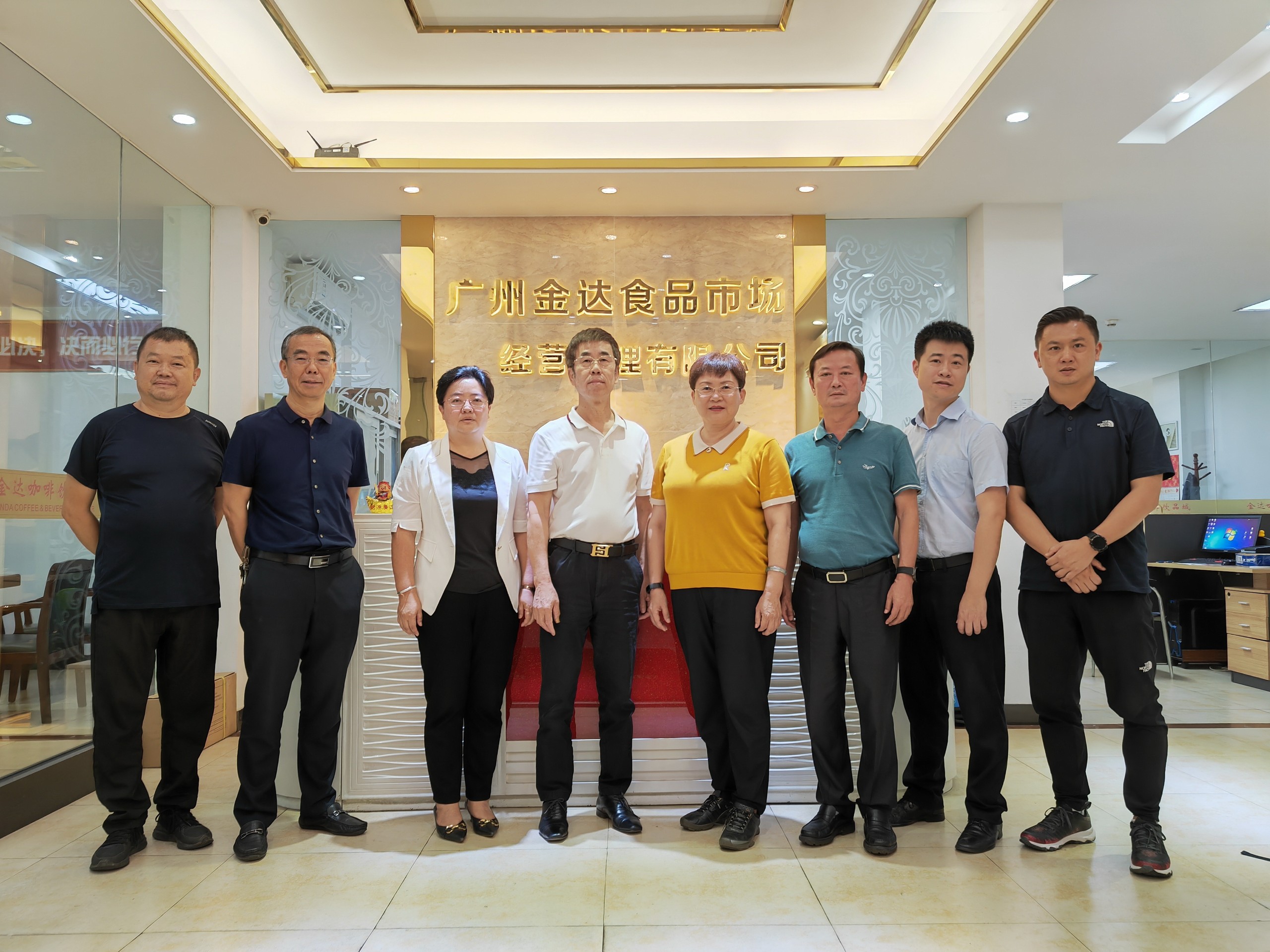 普洱市人大常委會副主任李鴻一行蒞臨金達咖啡飲品城調(diào)研交流