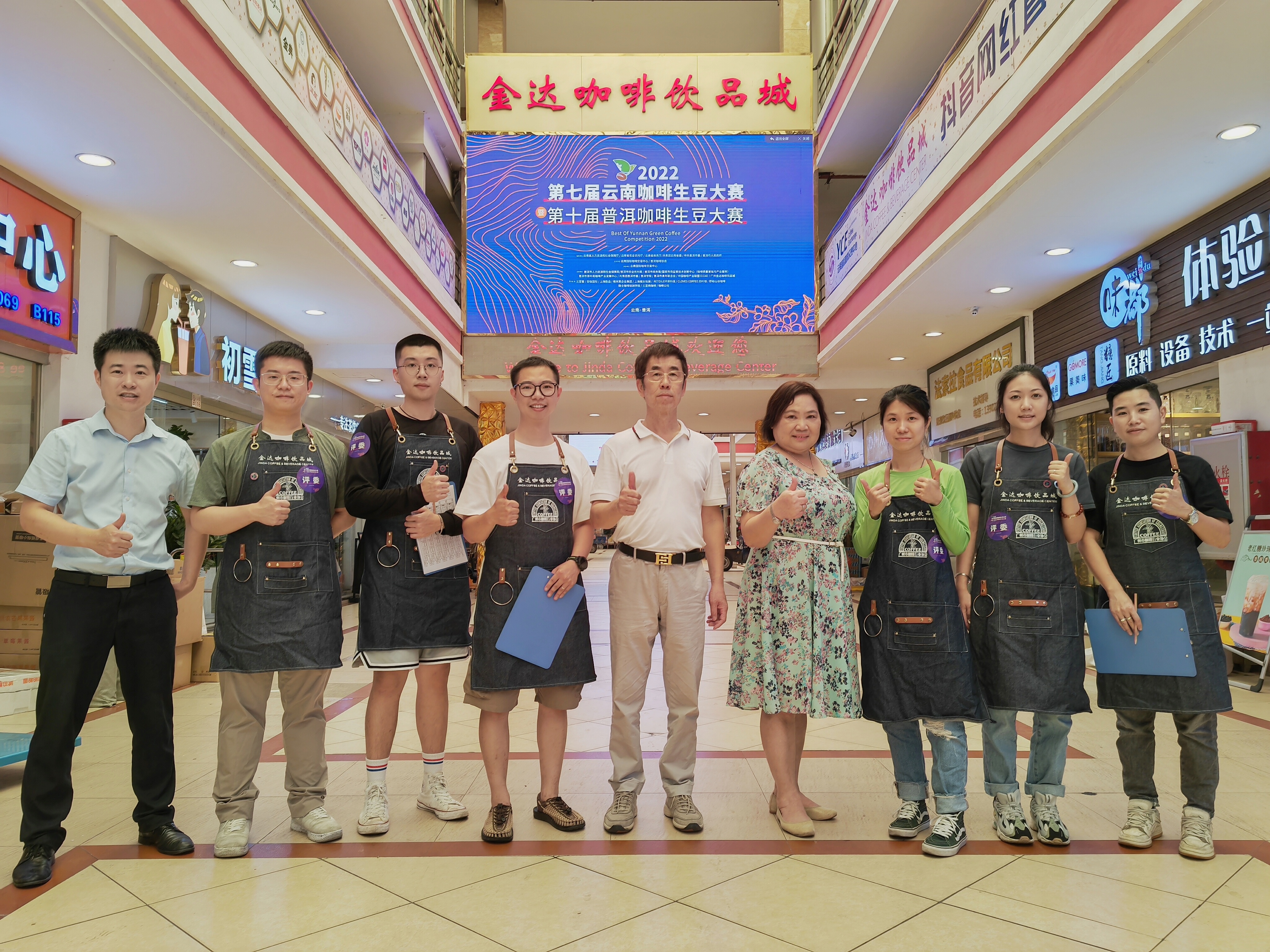 2022云南咖啡生豆大賽廣州賽區(qū)開(kāi)鑼! 2022云南咖啡生豆大賽廣州賽區(qū)開(kāi)鑼!