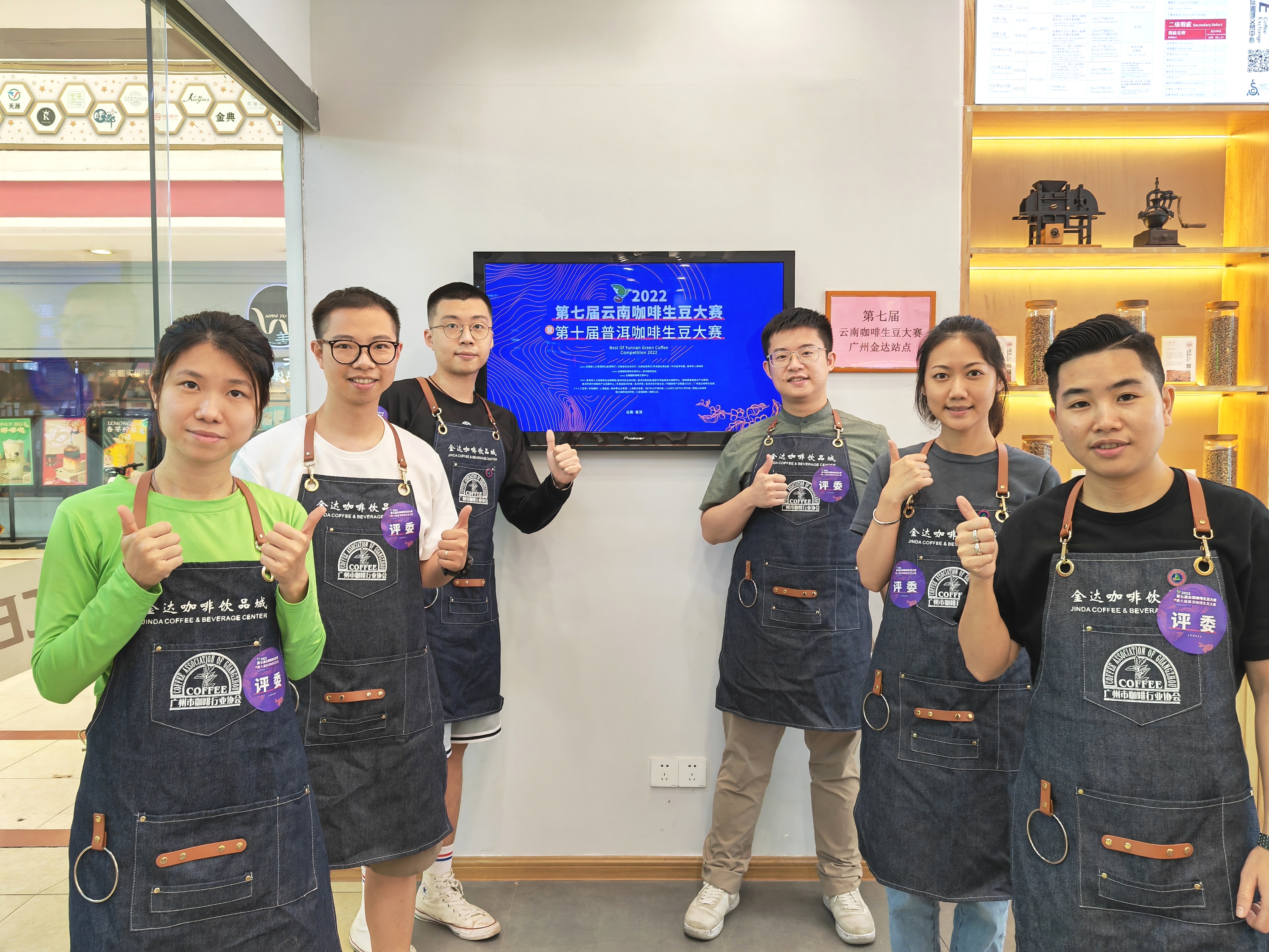 2022云南咖啡生豆大賽廣州賽區(qū)開(kāi)鑼! 2022云南咖啡生豆大賽廣州賽區(qū)開(kāi)鑼!