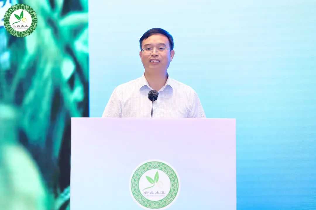 保山推介會(huì)在穗成功舉辦,咖啡茶葉企業(yè)組團(tuán)考察金達(dá) 保山推介會(huì)在穗成功舉辦,咖啡茶葉企業(yè)組團(tuán)考察金達(dá)