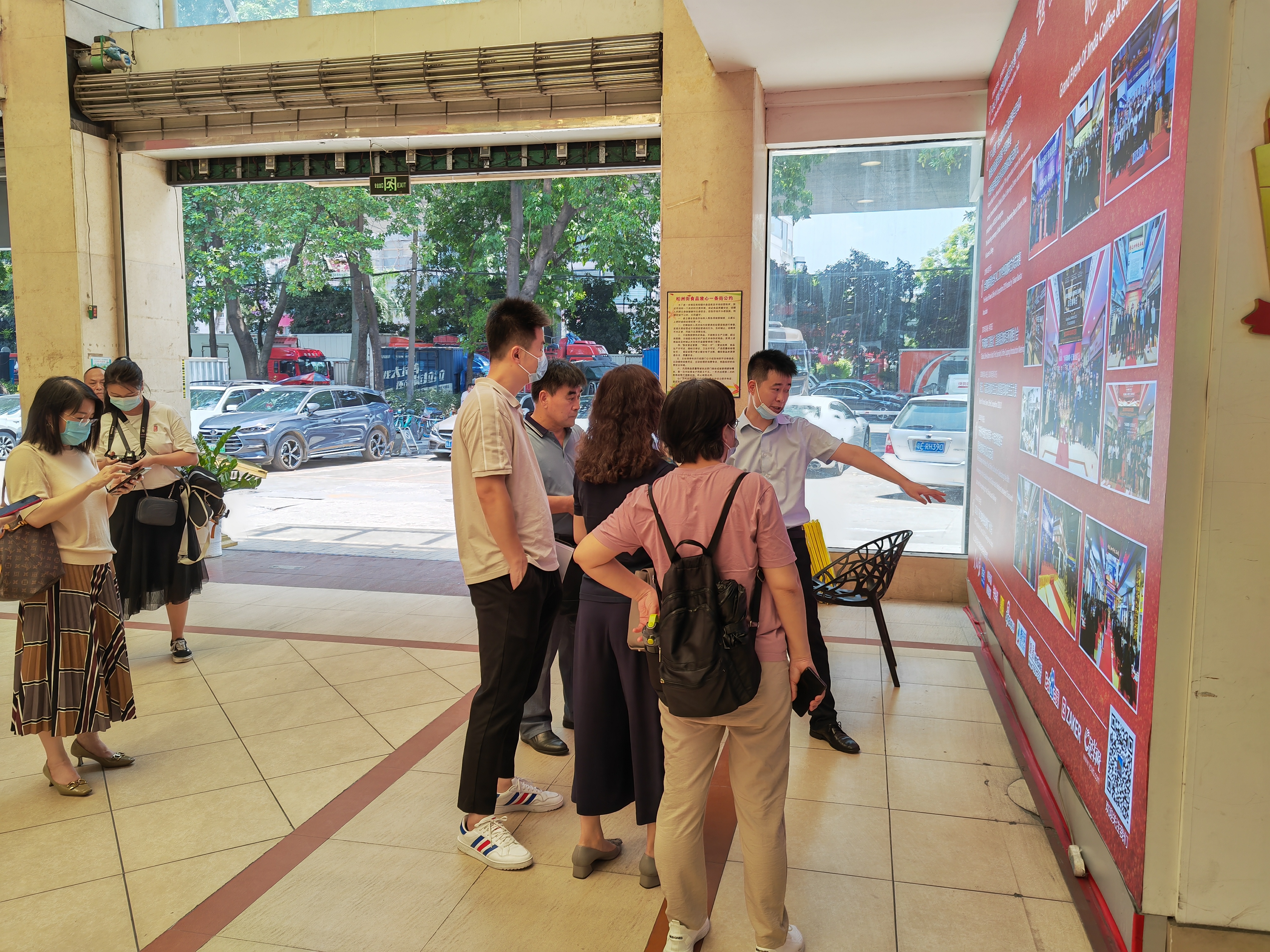 中國市場學(xué)會一行蒞臨金達調(diào)研并召開食品食材商圈座談會 中國市場學(xué)會一行蒞臨金達調(diào)研并召開食品食材商圈座談會