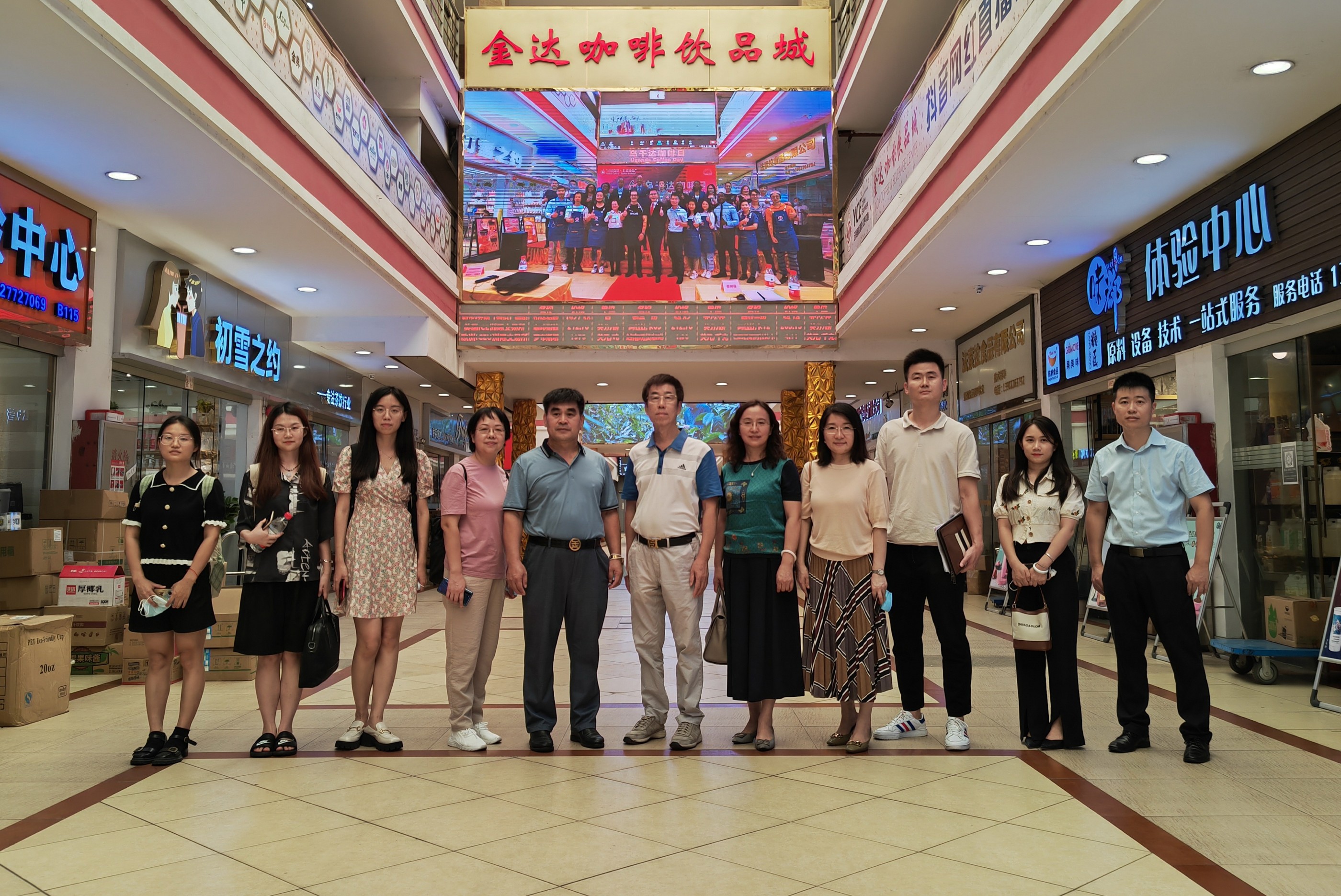 中國(guó)市場(chǎng)學(xué)會(huì)一行蒞臨金達(dá)調(diào)研并召開(kāi)食品食材商圈座談會(huì)