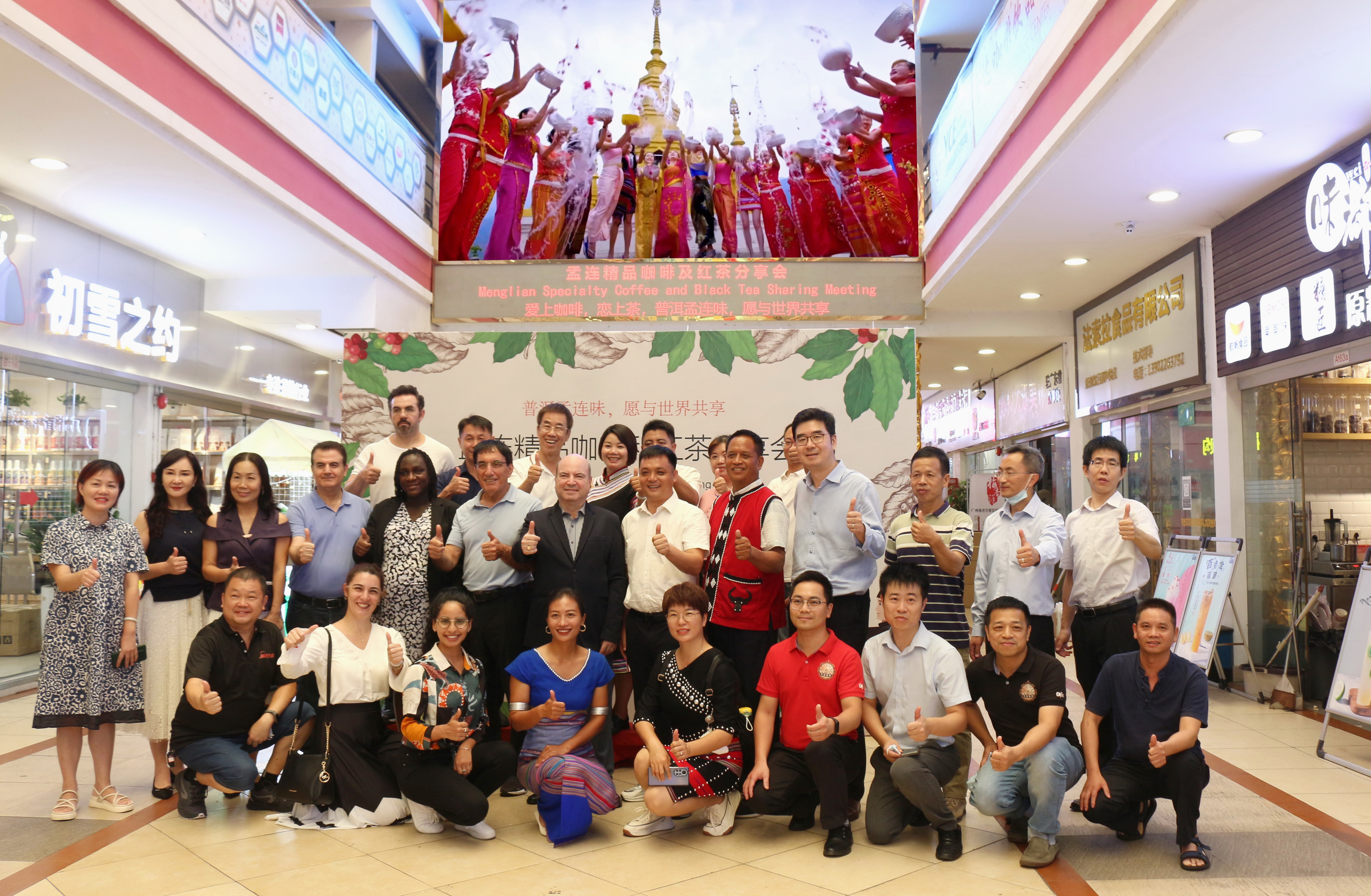 云南孟連縣長帶隊蒞臨廣州金達簽約共建“孟連牛油果大灣區(qū)推廣展示中心”