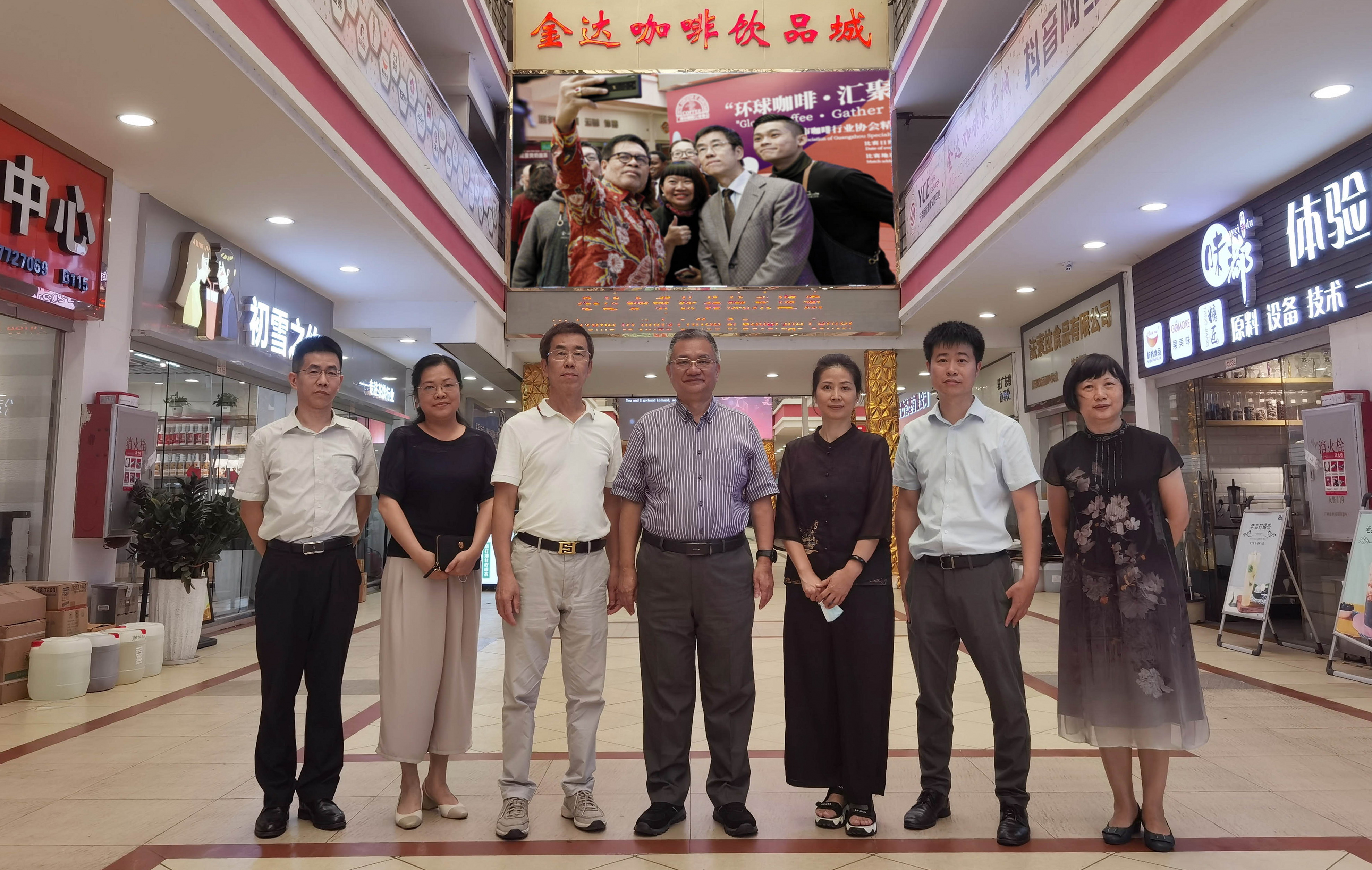 廣州白云區(qū)政協(xié)袁東華主席一行蒞臨金達(dá)調(diào)研 廣州白云區(qū)政協(xié)袁東華主席一行蒞臨金達(dá)調(diào)研