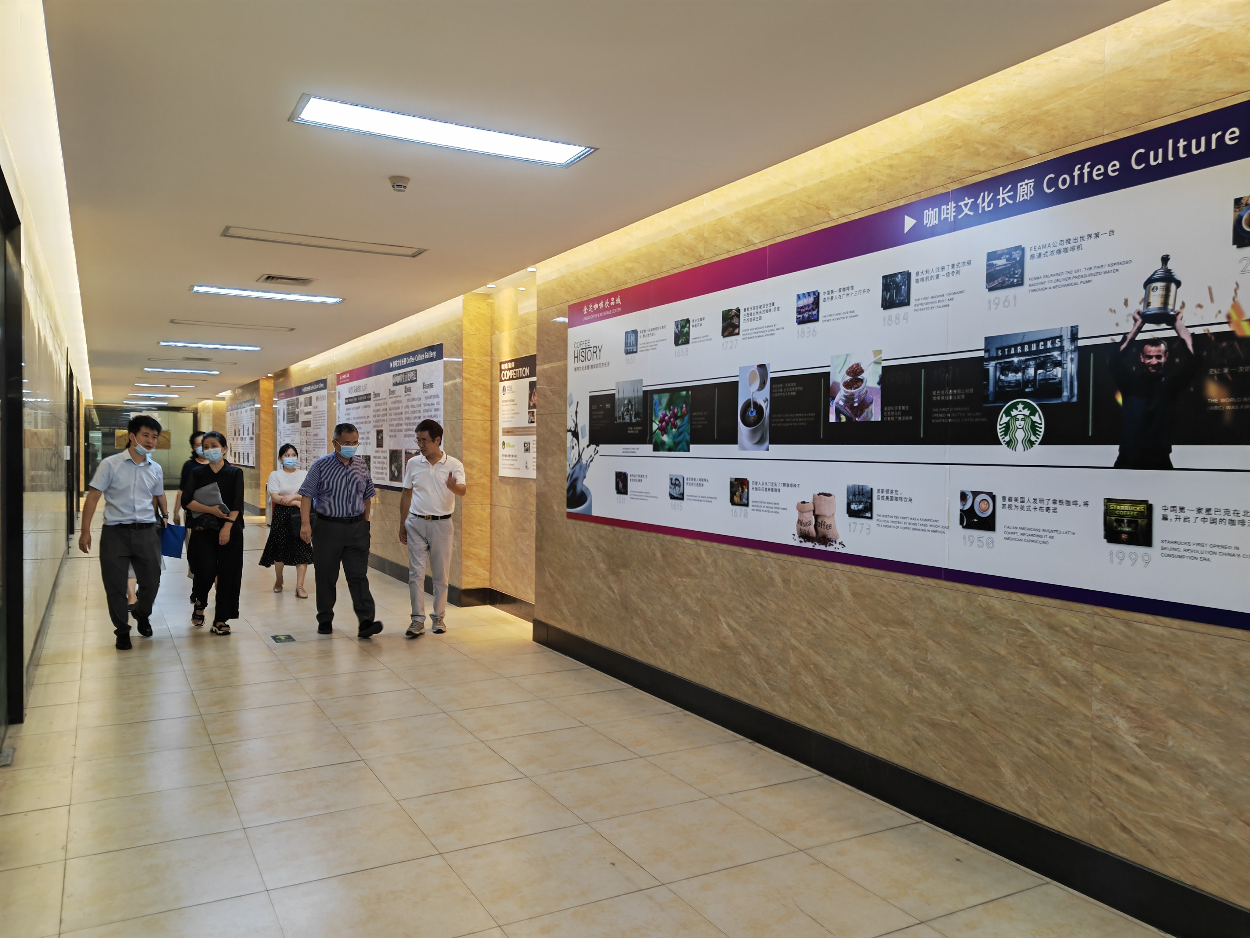 廣州白云區(qū)政協(xié)袁東華主席一行蒞臨金達(dá)調(diào)研 廣州白云區(qū)政協(xié)袁東華主席一行蒞臨金達(dá)調(diào)研