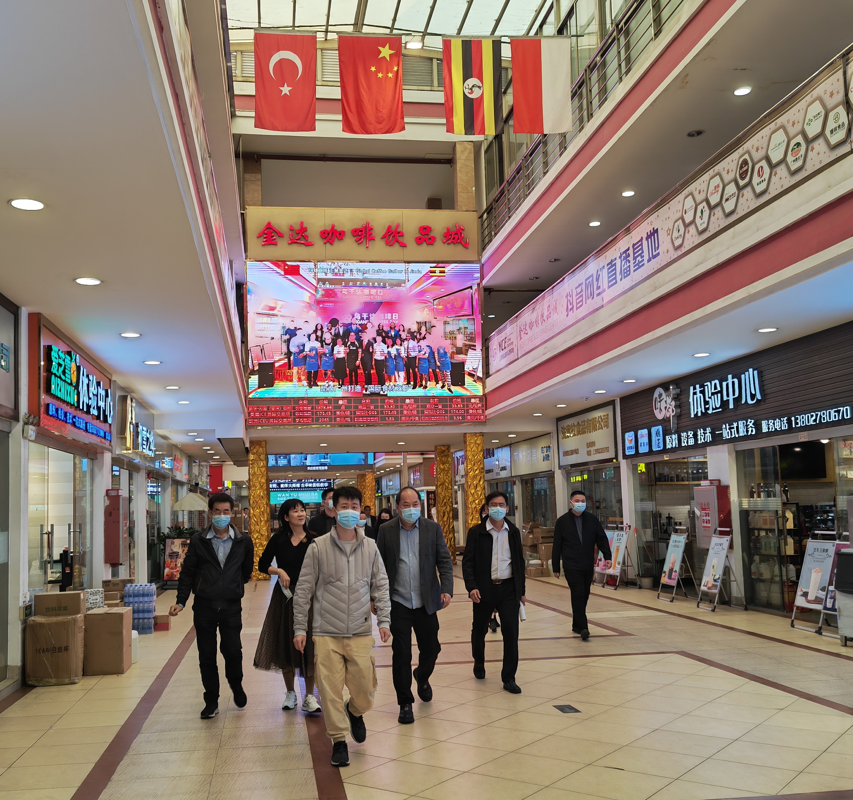 廣州白云區(qū)楊顏澤常務(wù)副區(qū)長一行到金達(dá)調(diào)研“食材之都”高質(zhì)量發(fā)展工作