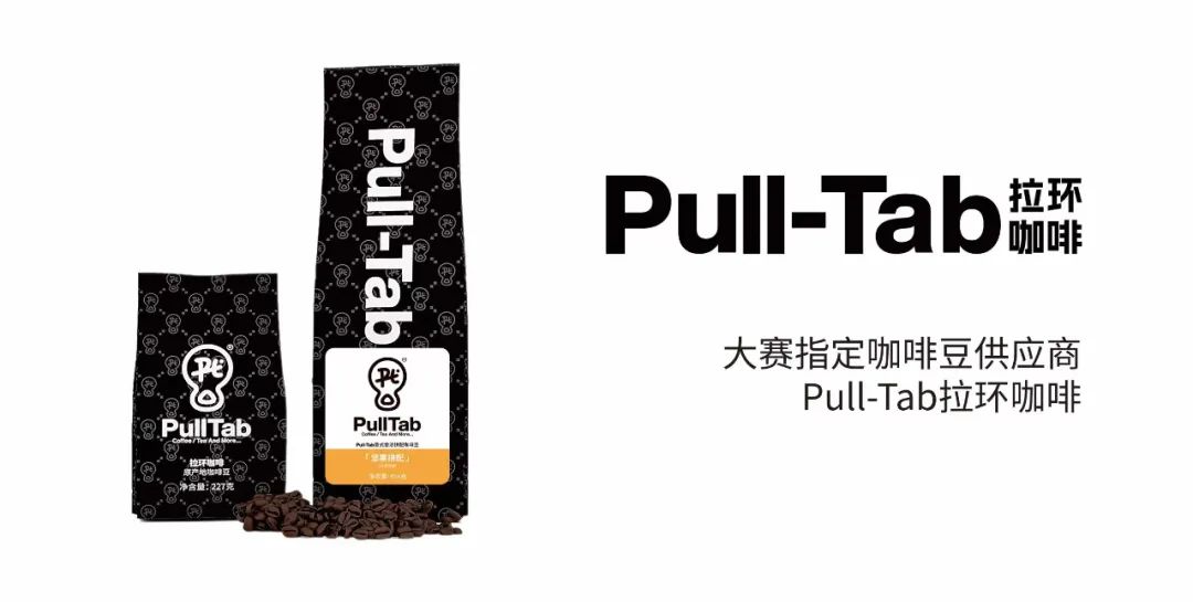 倒計時1天‖ 第三屆悅鮮活杯全國咖啡師職業(yè)技能競賽廣州賽區(qū)開賽！